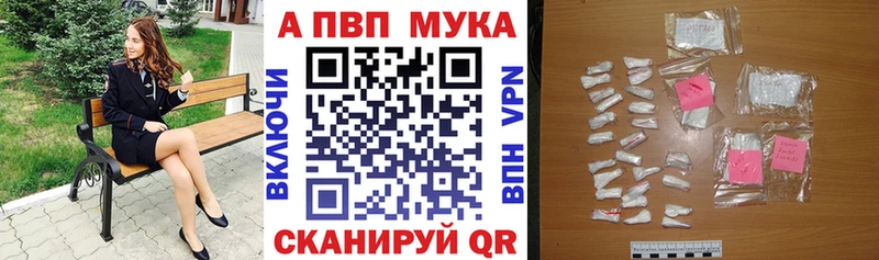 Alpha-PVP Crystall  Рыльск 