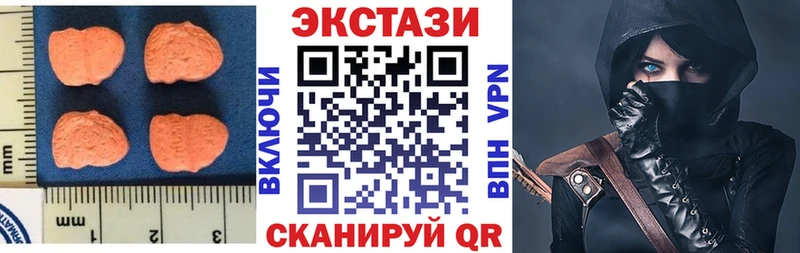 Ecstasy 280мг Рыльск