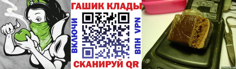 kraken онион Рыльск ГАШИШ гарик