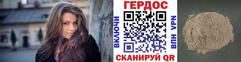 hydra ССЫЛКА  цены   Рыльск  ГЕРОИН Афган 