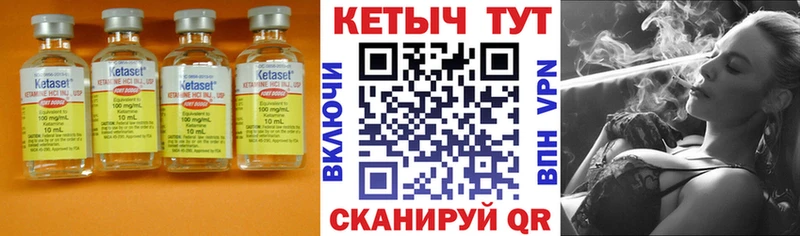Кетамин ketamine  купить наркотики цена  hydra рабочий сайт  Рыльск 