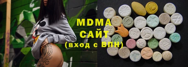 соль курить ск Аркадак