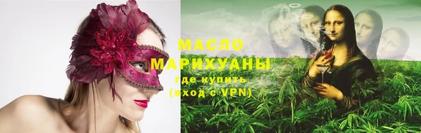 кокаин премиум Арсеньев