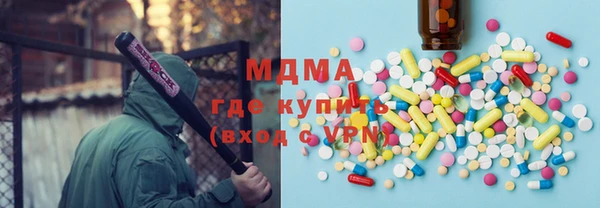 кристаллы Алексин