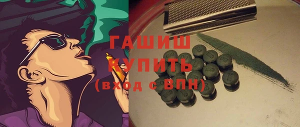 соль курить ск Аркадак