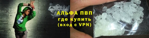 кокаин премиум Арсеньев