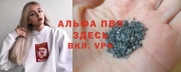 соль курить ск Аркадак