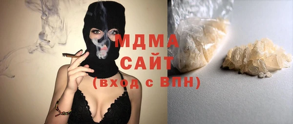 кокаин премиум Арсеньев