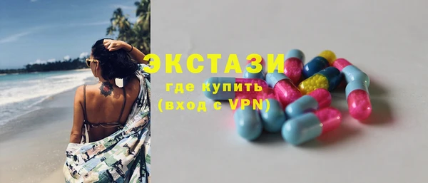 кокаин премиум Арсеньев