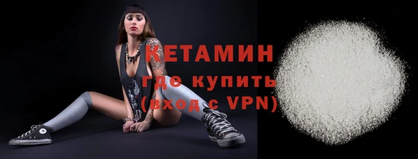 мефедрон мука Навашино