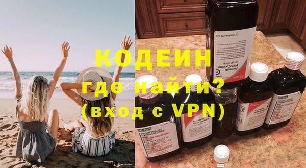 альфа пвп Наволоки