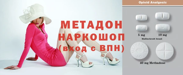 кокаин премиум Арсеньев