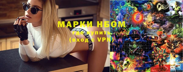 соль курить ск Аркадак