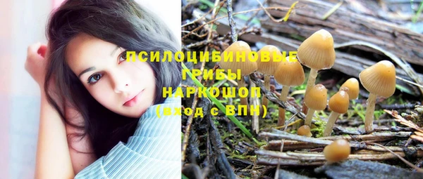 мефедрон мука Навашино