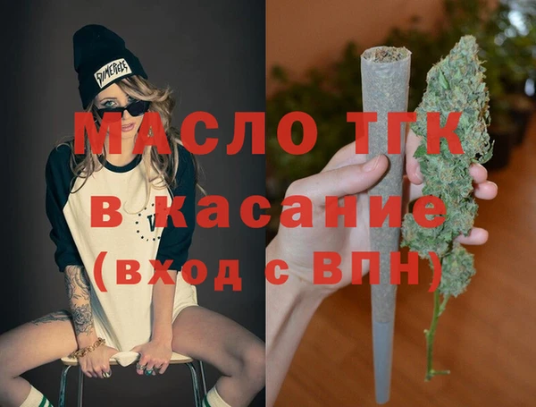 кокаин премиум Арсеньев