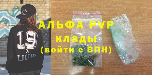 герыч Армянск