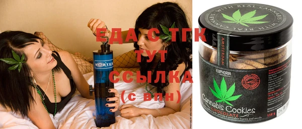соль курить ск Аркадак