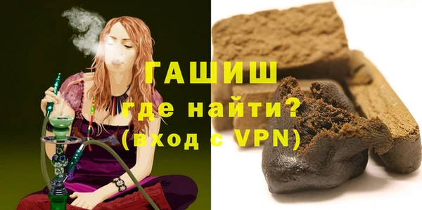 альфа пвп Наволоки