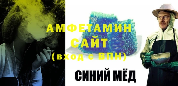 кокаин премиум Арсеньев