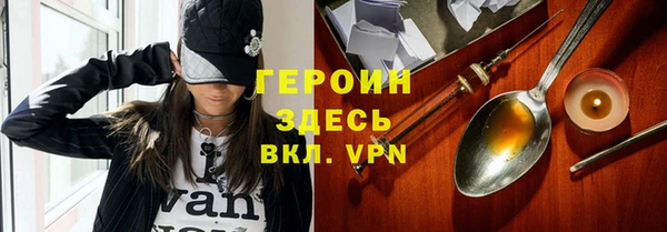 герыч Армянск