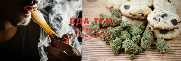 соль курить ск Аркадак