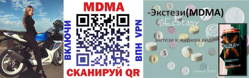 цена   Рыльск  МДМА crystal 