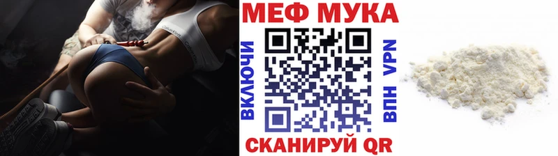 купить наркотики цена  Рыльск  МЕФ mephedrone 