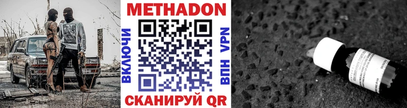 где найти наркотики  Рыльск  МЕТАДОН белоснежный 
