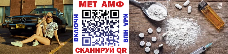 продажа наркотиков  Рыльск  МЕТАМФЕТАМИН мет 