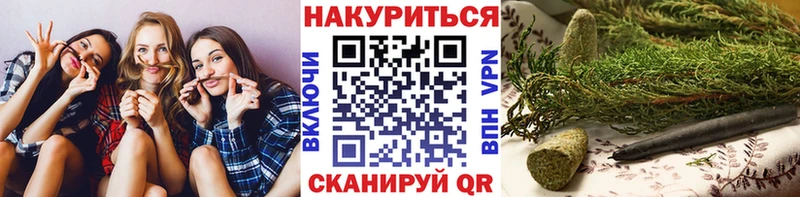 МАРИХУАНА конопля  Рыльск 